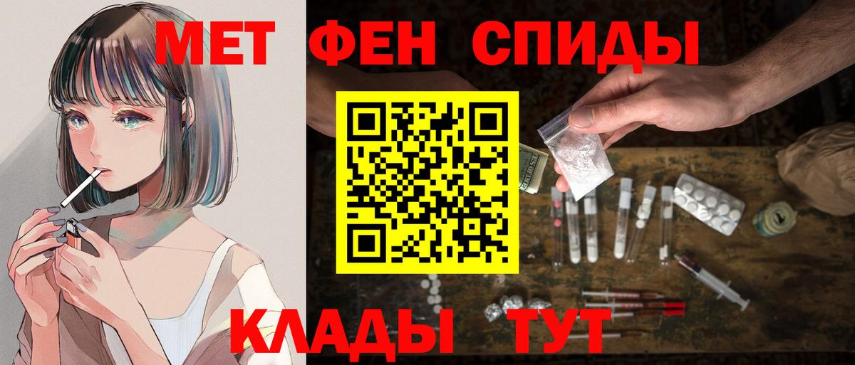 АМФ  Вход с VPN  Чернушка  Amphetamine Premium 