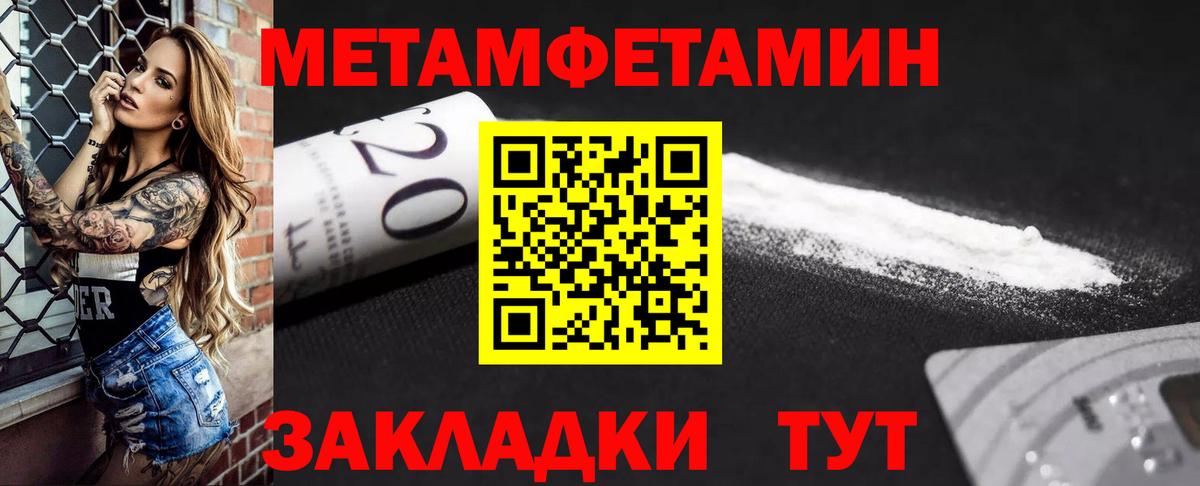 АМФЕТАМИН 97% Чернушка