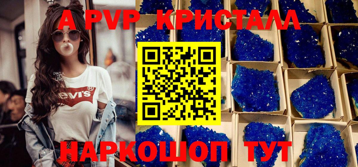 Альфа ПВП СК Чернушка