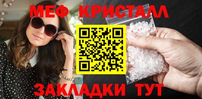 MESCALINE Мариинск