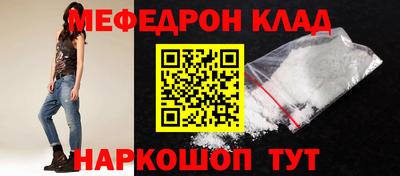 кристаллы Малоярославец