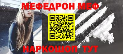 кристаллы Малоярославец