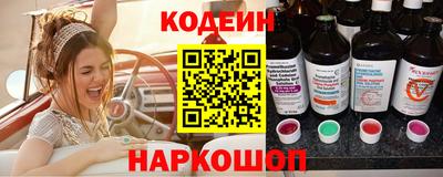 MESCALINE Мариинск