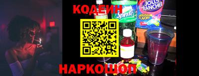 MESCALINE Мариинск