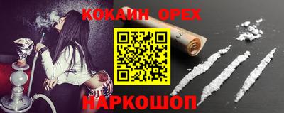 твердый Малгобек