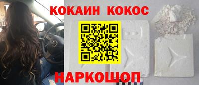 твердый Малгобек