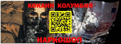 MESCALINE Мариинск
