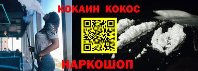 кристаллы Малоярославец