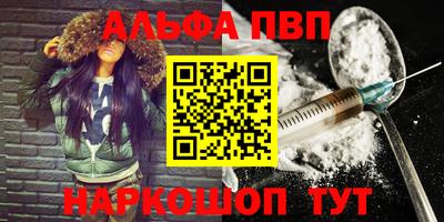 MESCALINE Мариинск