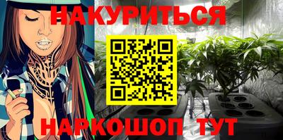 MESCALINE Мариинск