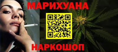 MESCALINE Мариинск