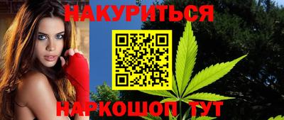 MESCALINE Мариинск