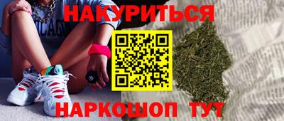 MESCALINE Мариинск