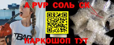 кристаллы Малоярославец