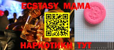 кристаллы Малоярославец