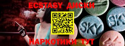 кристаллы Малоярославец
