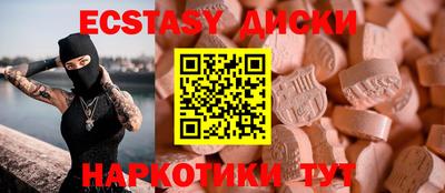 MESCALINE Мариинск