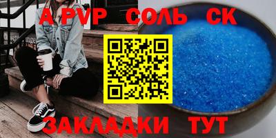 кристаллы Малоярославец