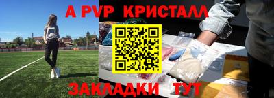 MESCALINE Мариинск