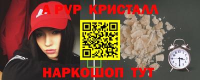 кристаллы Малоярославец