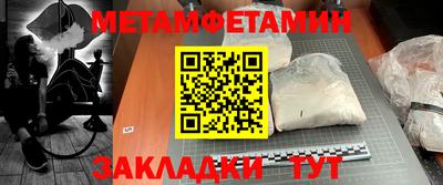 MESCALINE Мариинск