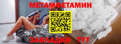 кристаллы Малоярославец