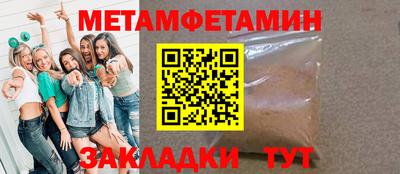 кристаллы Малоярославец