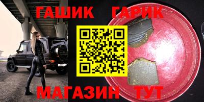 твердый Малгобек