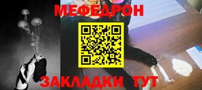 кристаллы Малоярославец