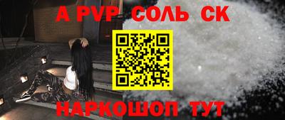 твердый Малгобек