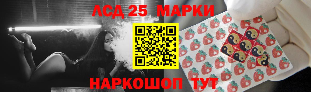 ЛСД экстази ecstasy  Вход с VPN  ЛСД экстази ecstasy  Чернушка 