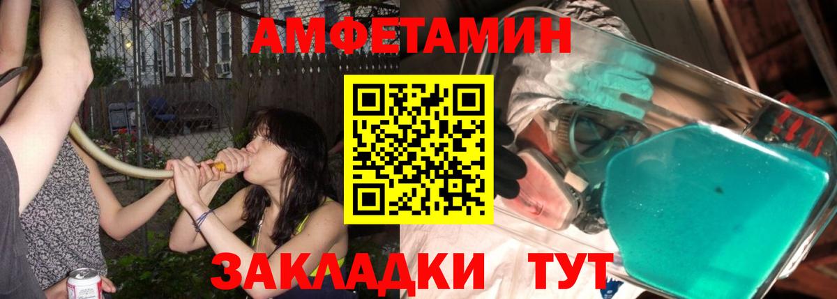 Первитин Декстрометамфетамин 99.9% Чернушка