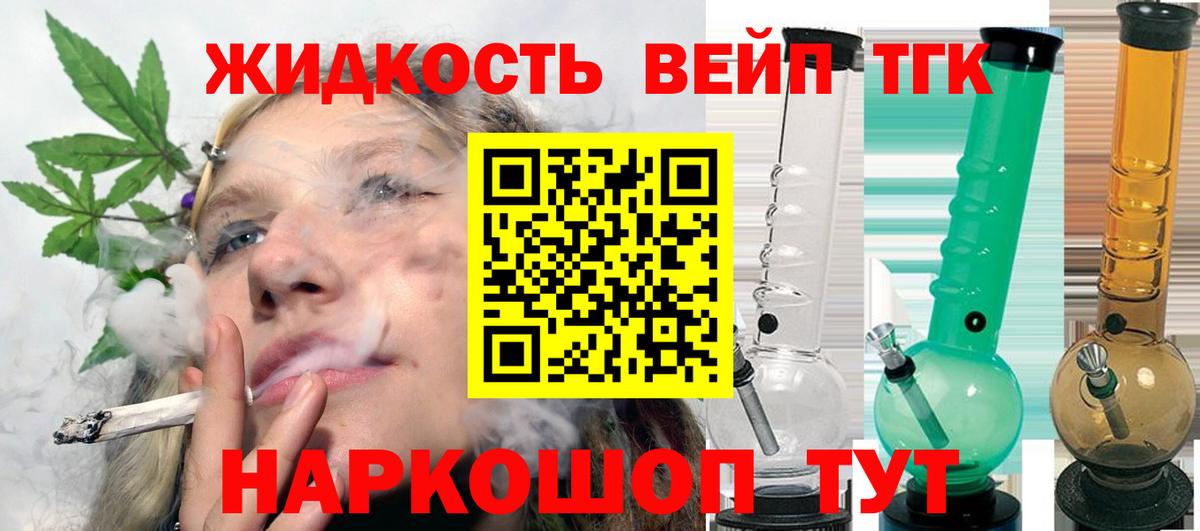 Чернушка  Дистиллят ТГК гашишное масло  Вход с VPN 