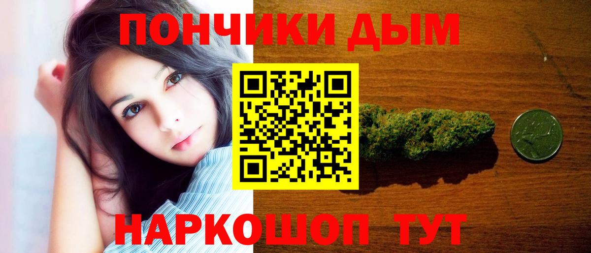 Бошки марихуана LSD WEED Чернушка